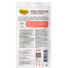 Мнямс Крем-лакомство для кошек с тунцом Кацуо и морским гребешком 15 г х 4 шт.