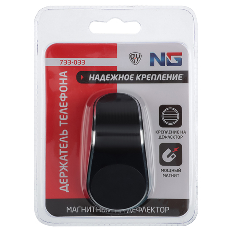 Магнитный держатель телефона на дефлектор BY