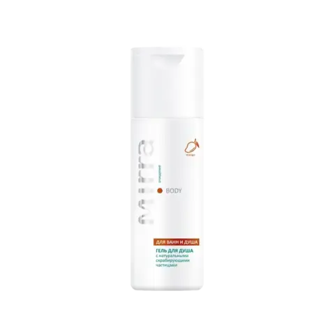ГЕЛЬ ДЛЯ ДУША с натуральными скрабирующими частицами 150 мл