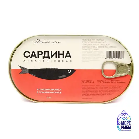 Сардина рыбное меню атл. с овощами в т\с  куски 175гр