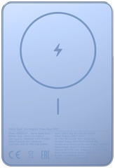 Внешний аккумулятор Xiaomi WPB0507S 5000 мАч 18 Вт голубой