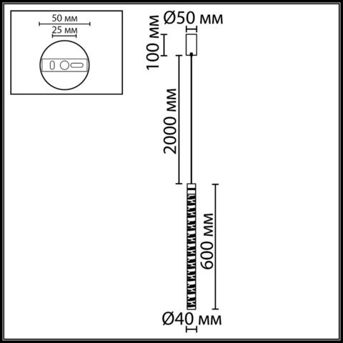 Подвесной светодиодный светильник Odeon Light PILAR 7146/5L