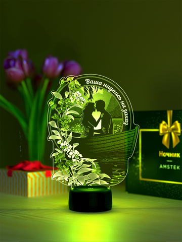 Светильник 