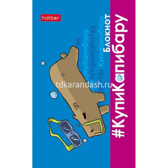 Блокнот А7 48л 