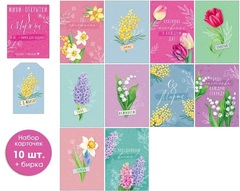 Мини-открытка, 8 Марта, Весенние цветы, МИКС, 7*10 см, 10 шт.+бирка