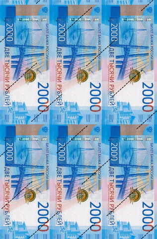 Сахарная картинка 2000р, 14*6 см