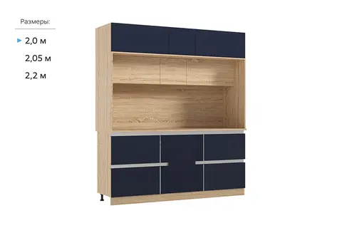 МДФ Кухня Карина Центральная секция 2000 (Пластер Индиго, сонома)