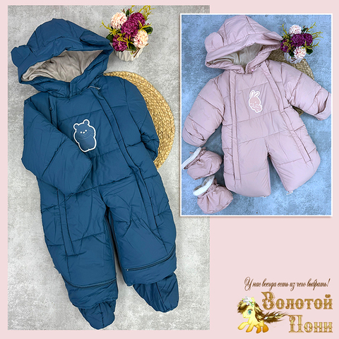 Комбинезон-трансформер 