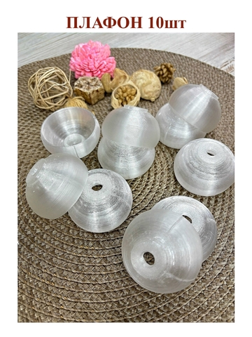 Плафон на резьбе полусфера 