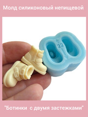 1523-22 Молд силиконовый 