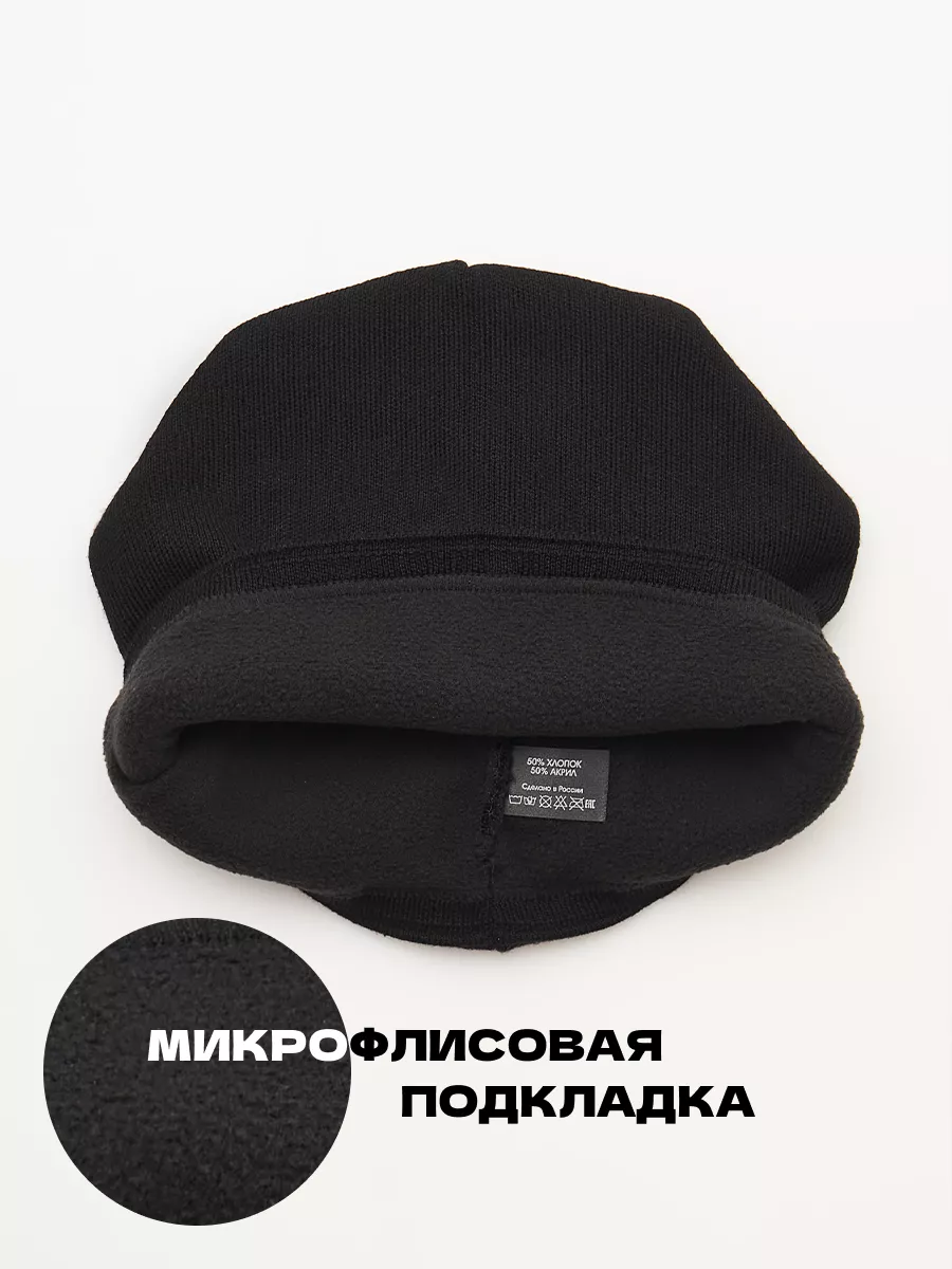 Шапка бини зимняя весенняя с флисом