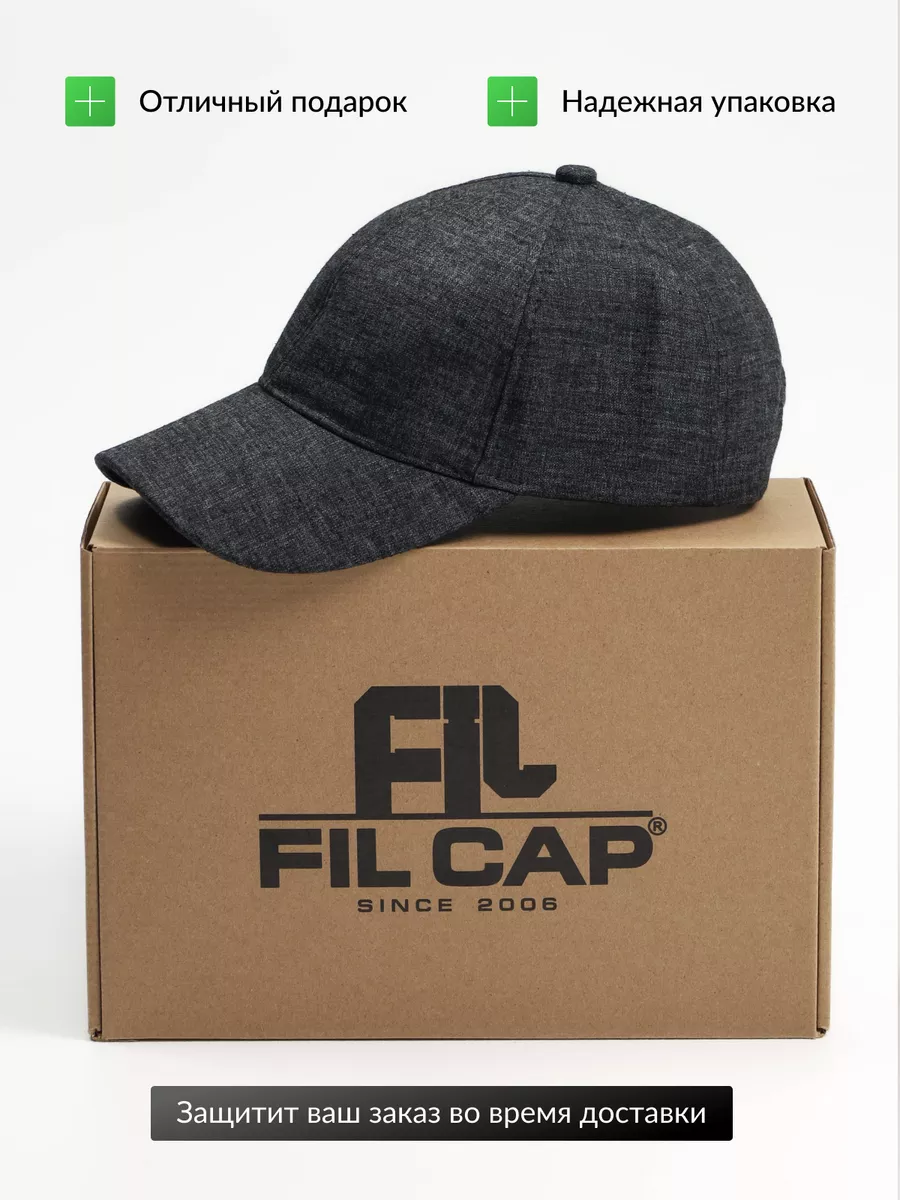 Бейсболка летняя спортивная