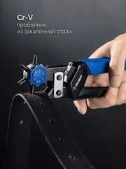 ЗУБР 2-4.5 мм, Дырокол револьверный для кожи (22945)
