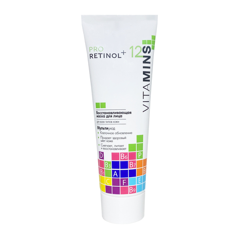 Modum PRO RETINOL + 12 VITAMINS Маска восстанавливающая для лица, 75г (B147-201)