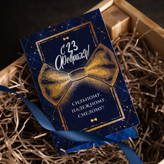 ● Открытка 4 шоколадки 