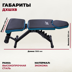 Силовая скамья Koenigsmann JX 503