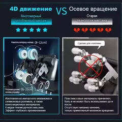 Массажное кресло Domtime LS 90