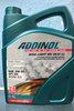 ADDINOL Giga Light MV 0530 LL SAE 5W-30 5 л