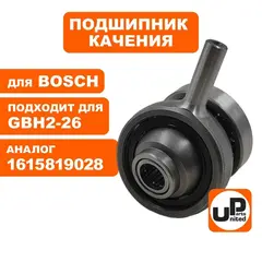 Подшипник качения UNITED PARTS для BOSCH GBH2-26 