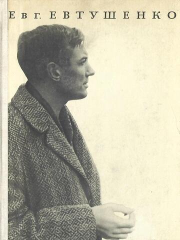 Катер связи