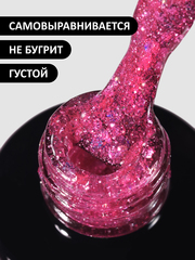 Гель-лак дизайн (Gel polish DISCO) #14, 5 ml