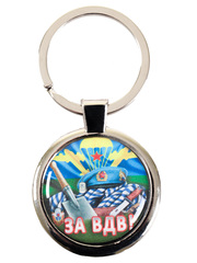 Купить Брелок 