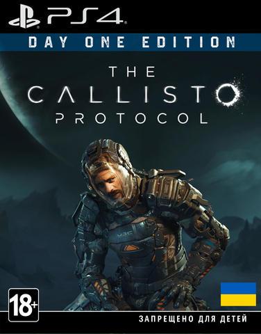The Callisto Protocol - Day One Edition (PS4, интерфейс и субтитры на русском языке) [услуга выкупа игры в аккаунт PSN Украина]