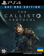 The Callisto Protocol - Day One Edition (PS4, интерфейс и субтитры на русском языке) [услуга выкупа игры в аккаунт PSN Украина]