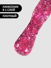 Гель-лак дизайн (Gel polish DISCO) #14, 5 ml