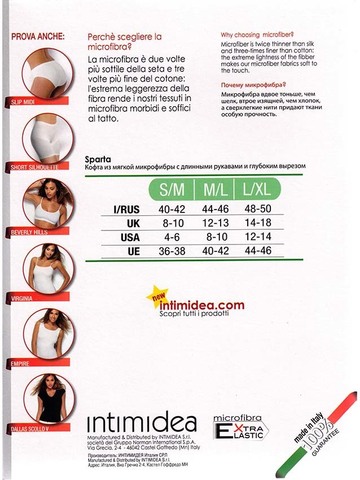 Футболка Sparta Intimidea