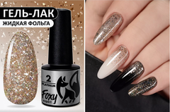 Гель-лак дизайн (Gel polish PLATINUM) #02, 5 ml