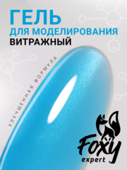 Гель для наращивания витражный 