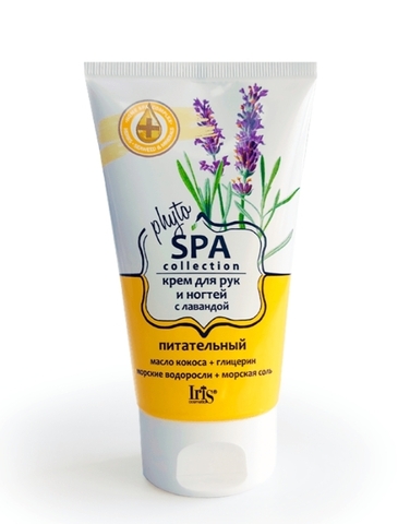 Phyto SPA Collection Крем для рук и ногтей с лавандой питательный 150мл Iris