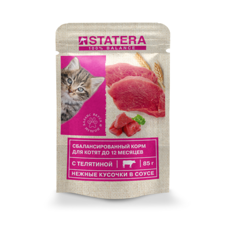 Statera пауч для котят (телятина) в соусе 85 гр