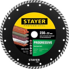 STAYER Turbo, 230 мм, (22.2 мм, 7 х 3.1 мм), сегментированный алмазный диск, Professional (3662-230)