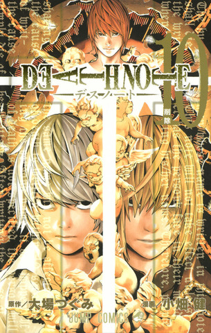 Death Note Vol. 10 (На Японском языке)