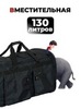 Картинка сумка на колесах Skully Expedition Roller 130 black - 3