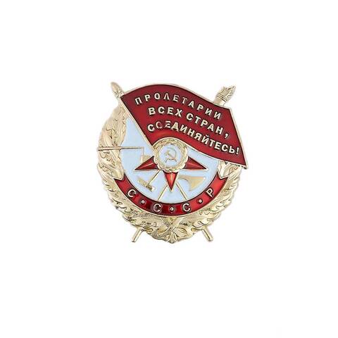 Муляж ордена Красного знамени