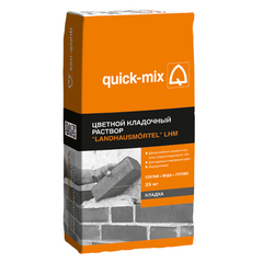 LHM Цветная кладочная смесь sievert для лицевого кирпича «Landhausmörtel», мешок 25 кг