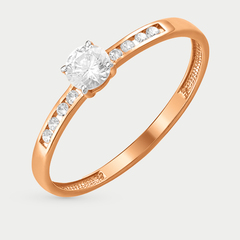 Помолвочное кольцо из розового золота 585 пробы с фианитами для женщин (арт. К13214826)
