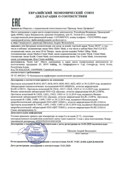 Маска Isov «Экспресс лифтинг» - PERFECT LIFTING MASK