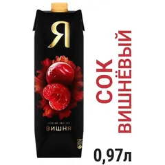 Сок Я вишня, освет. 0,97 л