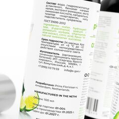 Лубрикант для орального секса SGAN со вкусом коктейля «Маргарита» - 100 мл. - 