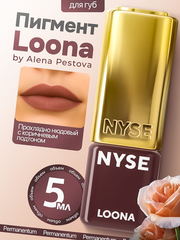 Пигмент для губ NYSE "Loona"
