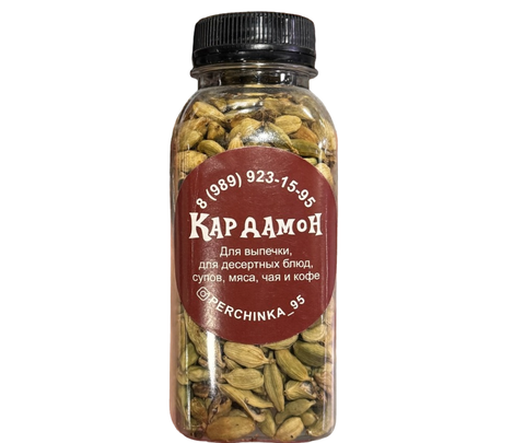 Кардамон целый 135гр