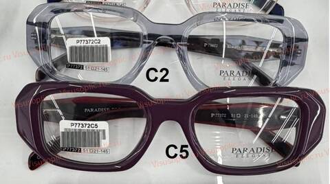 Оправа очков Paradise ПАРАДИЗ P77372