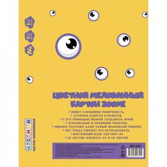 
          Картон цветной Zoomi, А4, мелованный, односторонний, 10 листов, 10 цветов, картонная папка, "Монстрик"