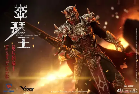 Фигурка Король Артур из фильма Последний рыцарь 1/12