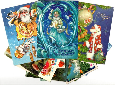 Подборка поздравительных Новогодних открыток — 10 штук— разные художники —чистые, без повторов, времен СССР