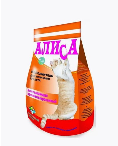 Наполнитель Алиса 4,6л ароматизированный